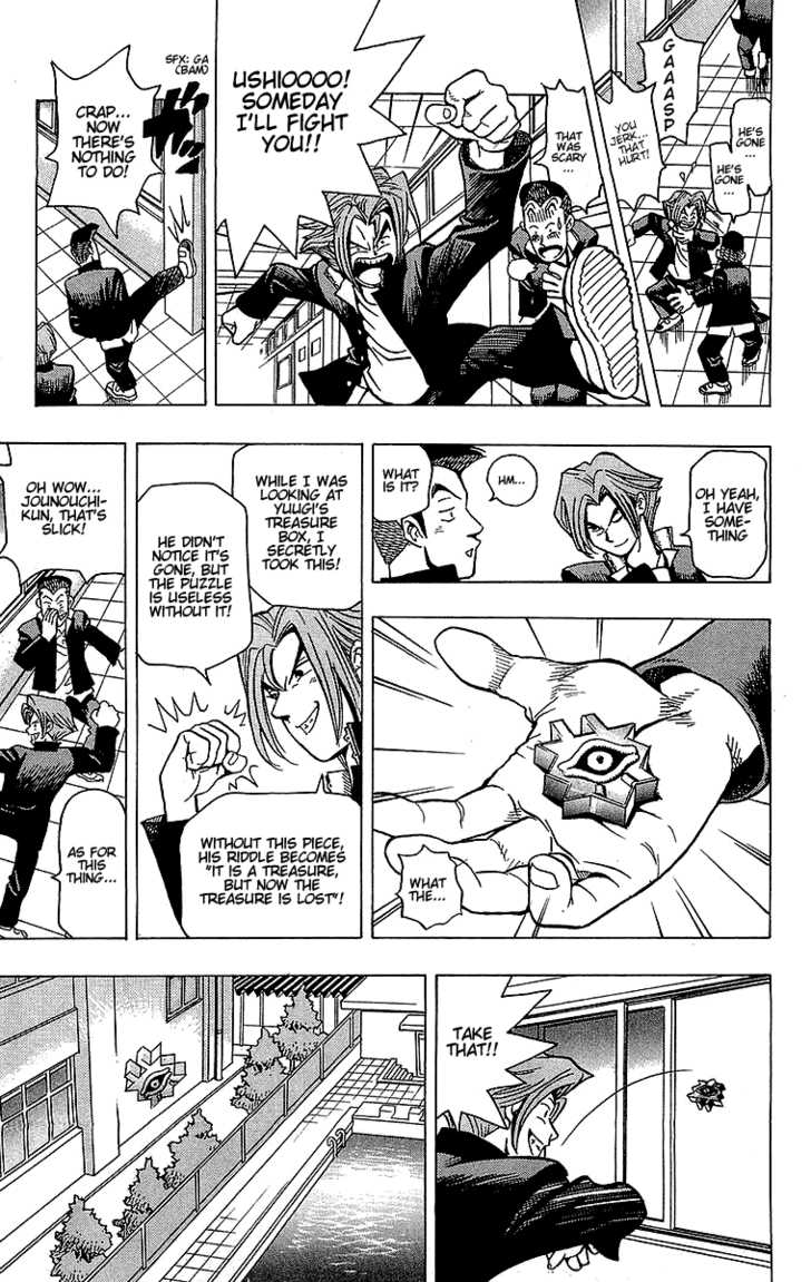 Yu-Gi-Oh! The God Puzzle 第17页