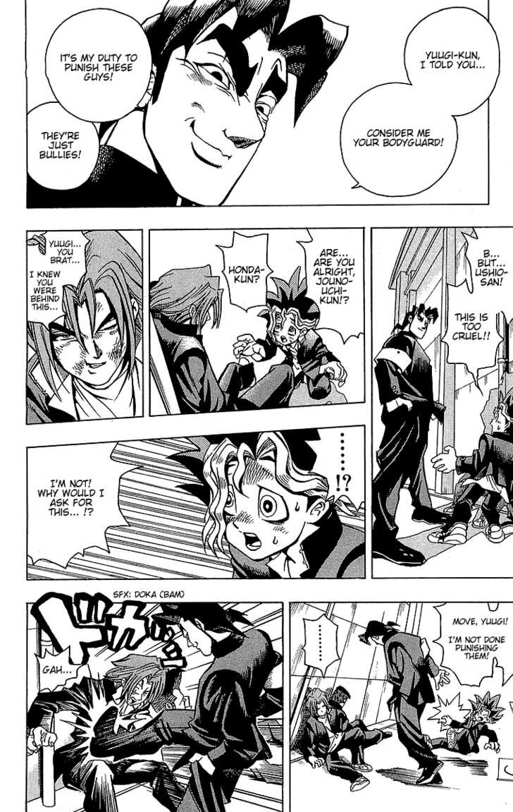 Yu-Gi-Oh! The God Puzzle 第26页