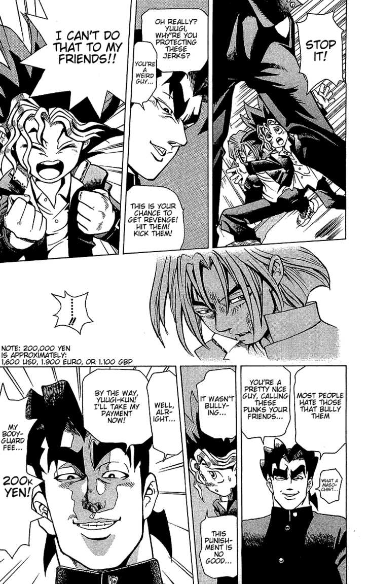 Yu-Gi-Oh! The God Puzzle 第27页