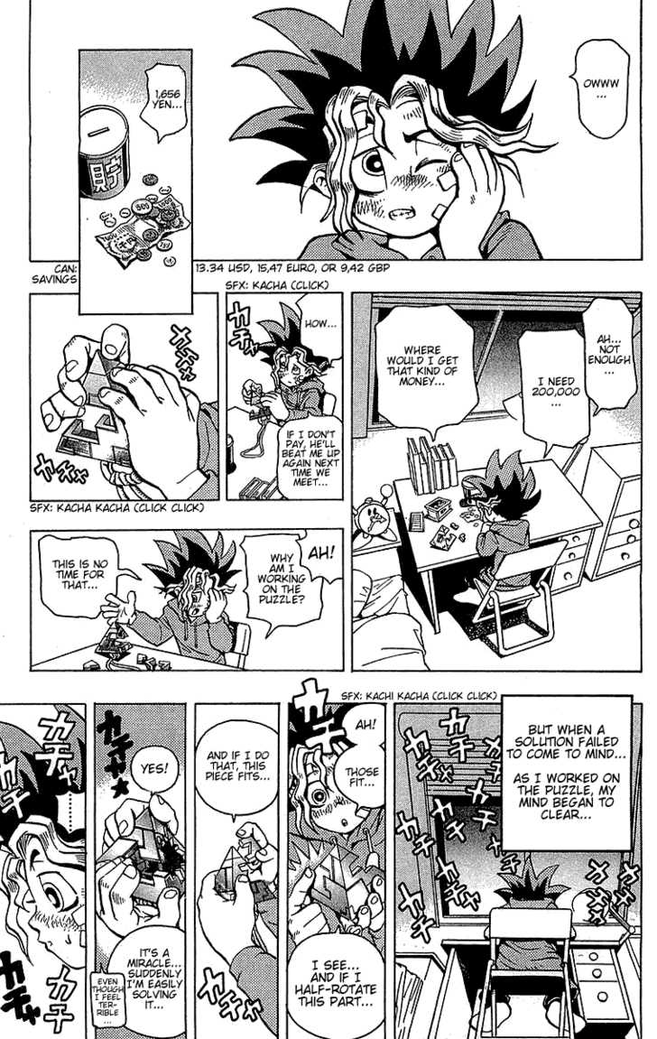 Yu-Gi-Oh! The God Puzzle 第31页