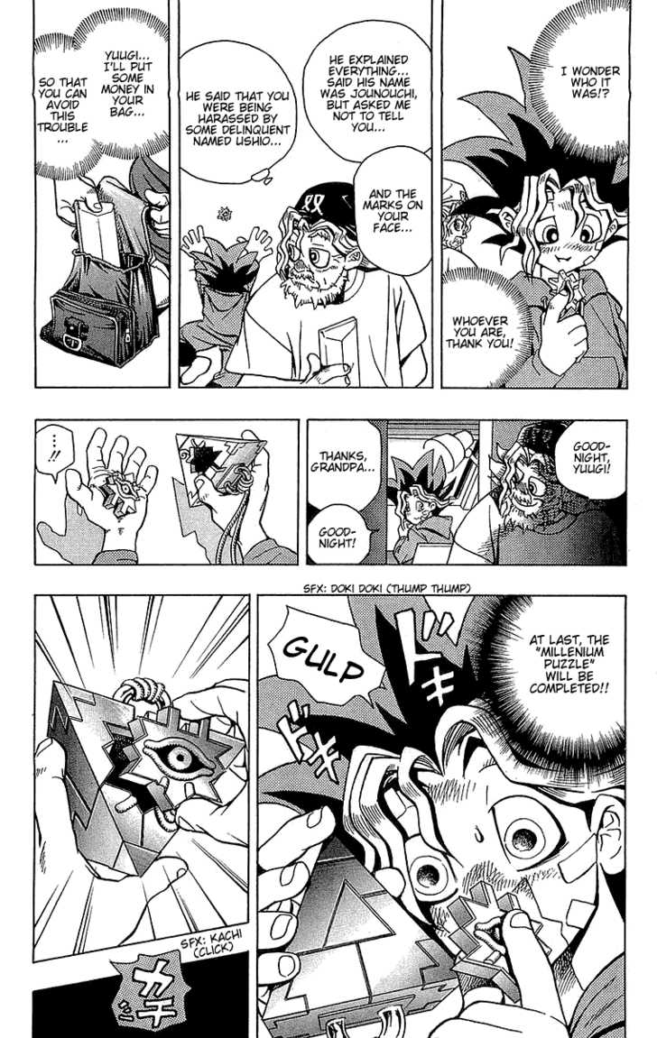 Yu-Gi-Oh! The God Puzzle 第36页