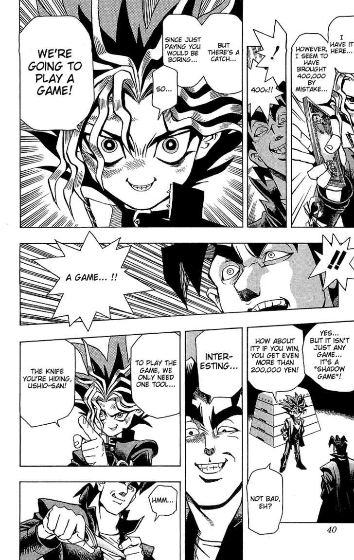 Yu-Gi-Oh! The God Puzzle 第40页