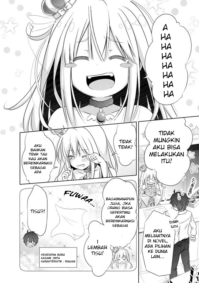 Attouteki Gacha un de Isekai wo Nariagaru! prolog 第15页