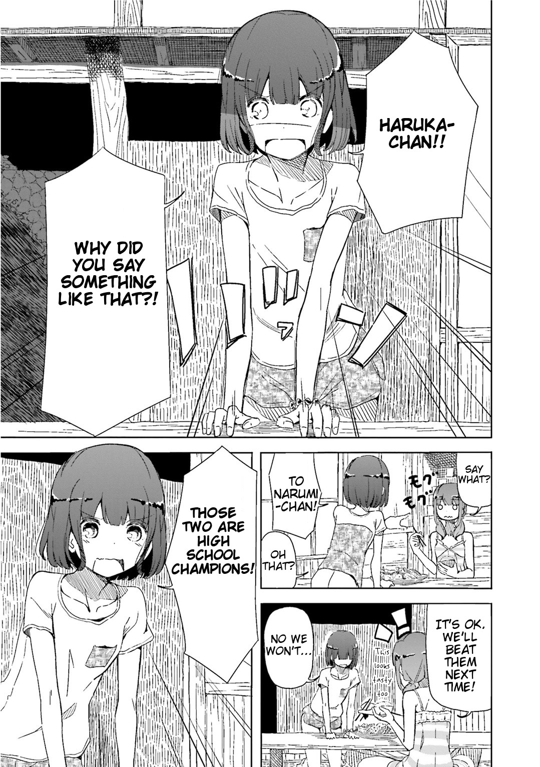 Harukana Receive Then, Won't You Play With Me? 第1页