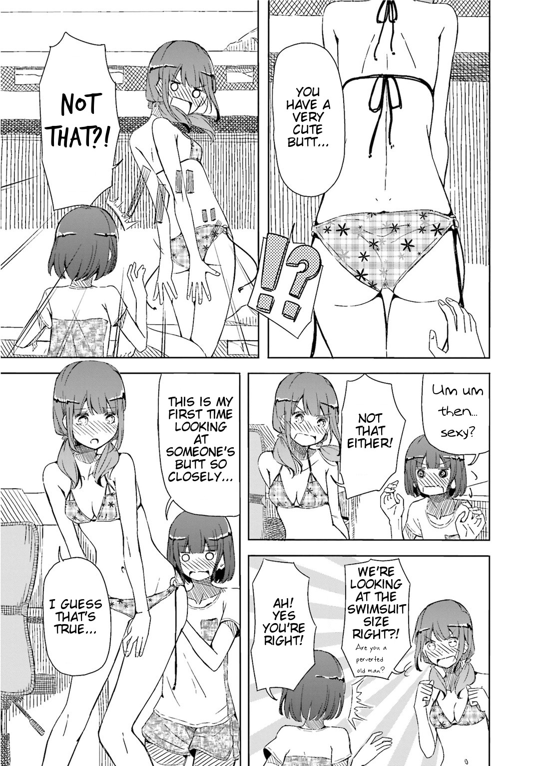 Harukana Receive Then, Won't You Play With Me? 第19页