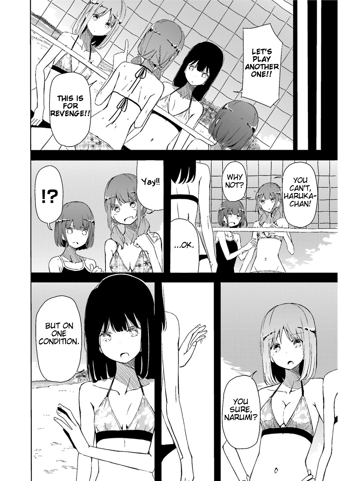 Harukana Receive Then, Won't You Play With Me? 第4页