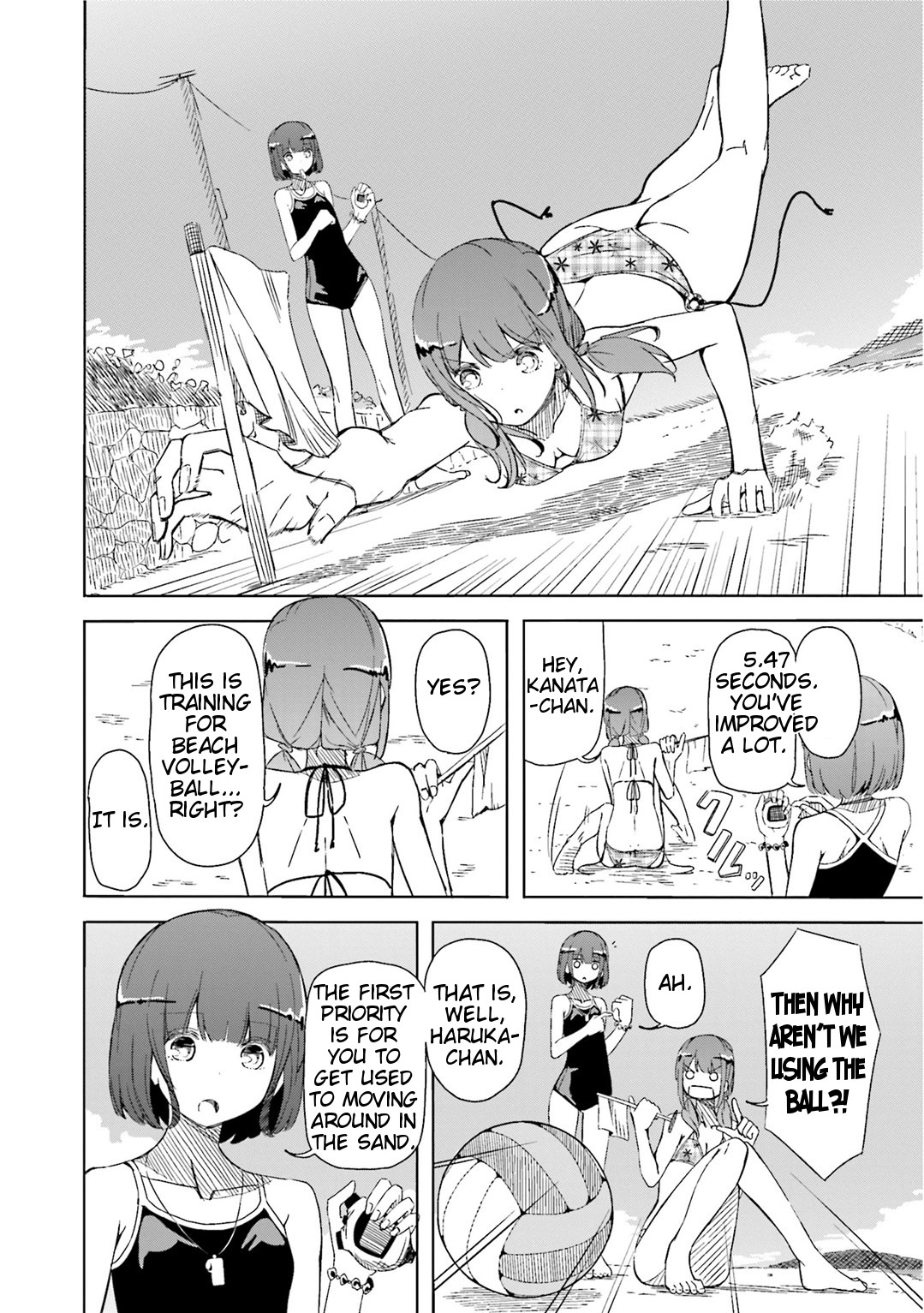 Harukana Receive Then, Won't You Play With Me? 第6页