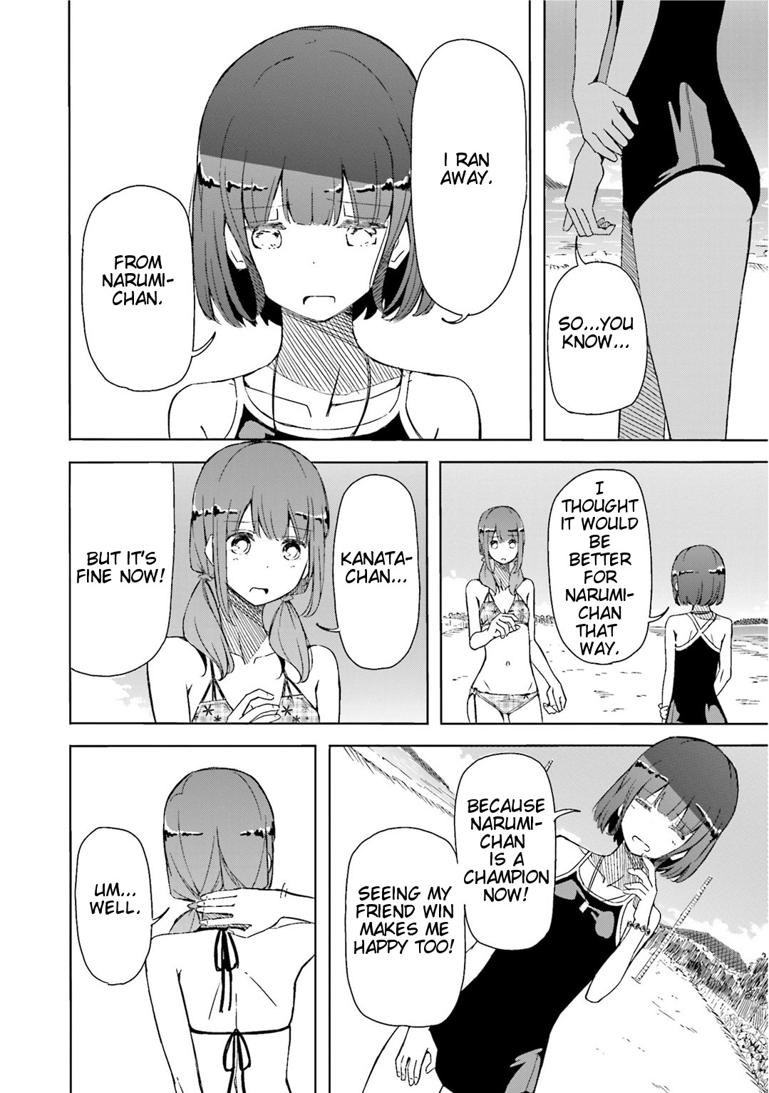 Harukana Receive Then, Won't You Play With Me? 第10页