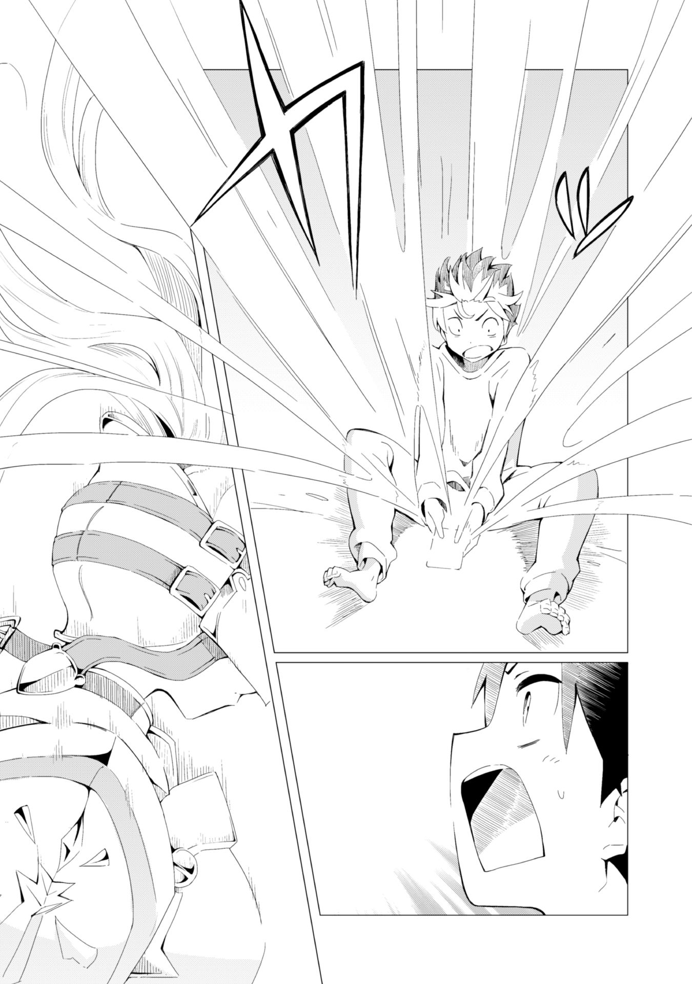 Gacha o Mawashite Nakama o Fuyasu: Saikyou no Bishoujo Gundan o Tsukuriagero Invitation To Another World 第21页