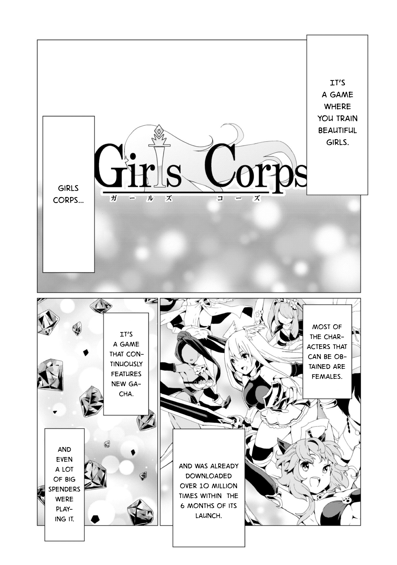 Gacha o Mawashite Nakama o Fuyasu: Saikyou no Bishoujo Gundan o Tsukuriagero 第5页