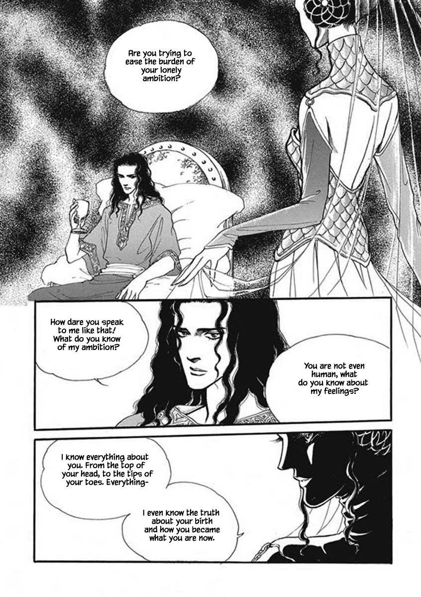 Lineage Vol. 1 Ch. 4 第2页