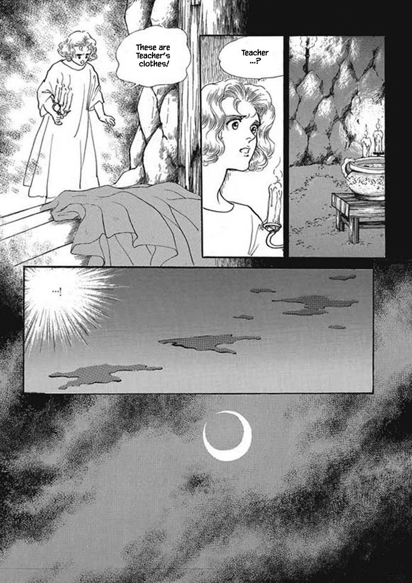 Lineage Vol. 1 Ch. 4 第16页