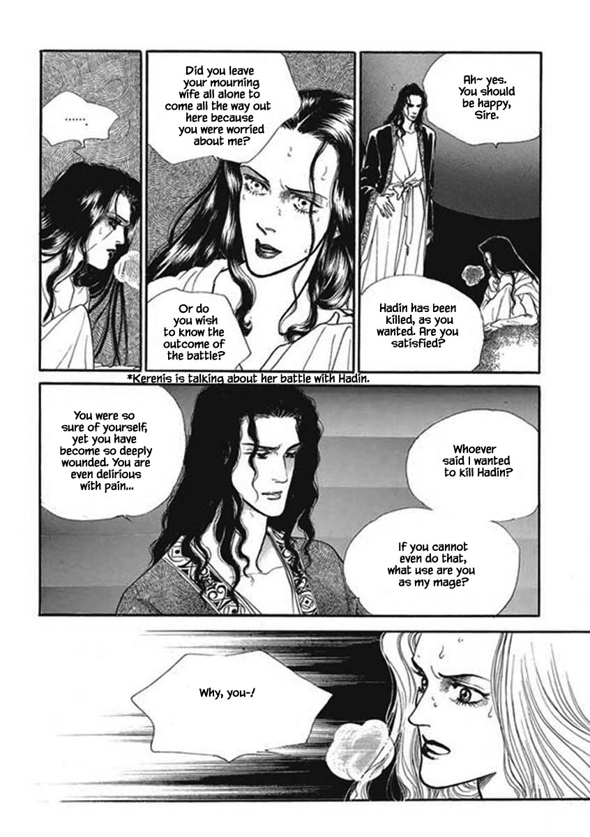 Lineage Vol. 1 Ch. 4 第19页