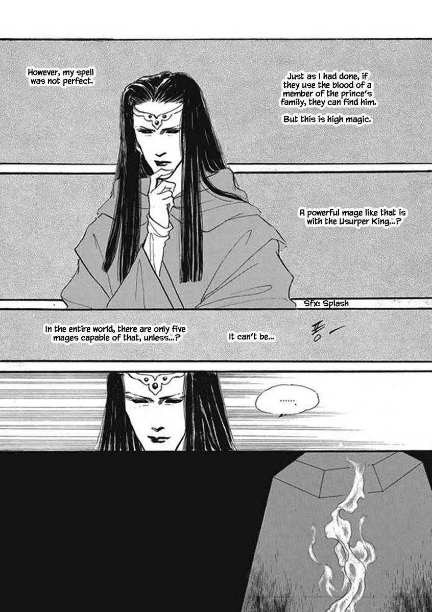 Lineage Vol. 1 Ch. 4 第8页