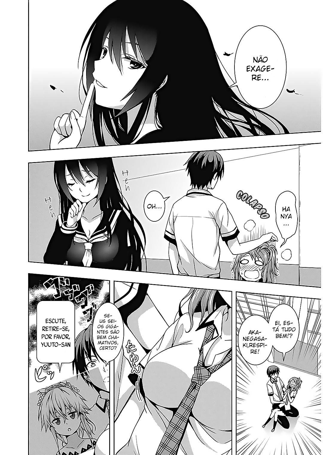 Rednight Eve Vol. 1 Ch. 2 第14页