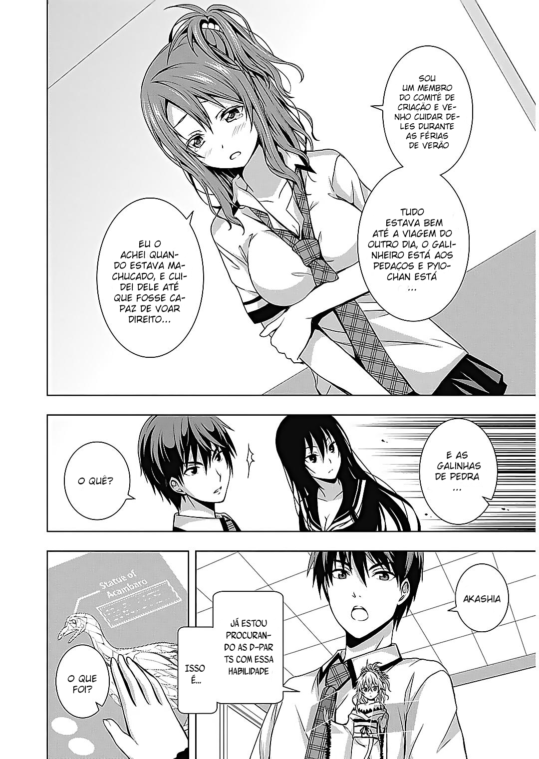 Rednight Eve Vol. 1 Ch. 2 第16页