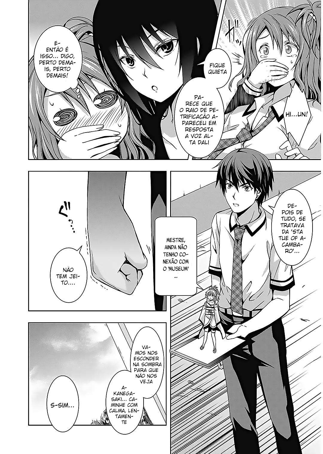 Rednight Eve Vol. 1 Ch. 2 第24页