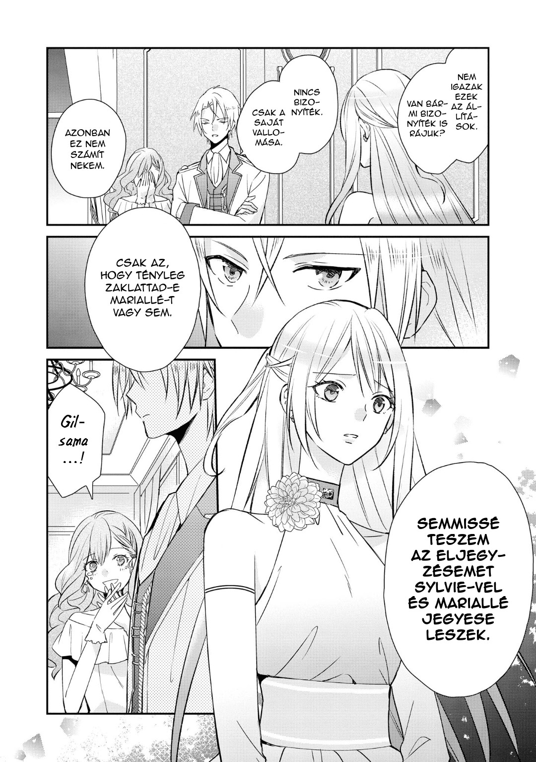 Akuyaku Reijou desu ga, Shiawase ni Natte Misemasu wa! - Anthology Comic Vol. 1 Ch. 1 第13页