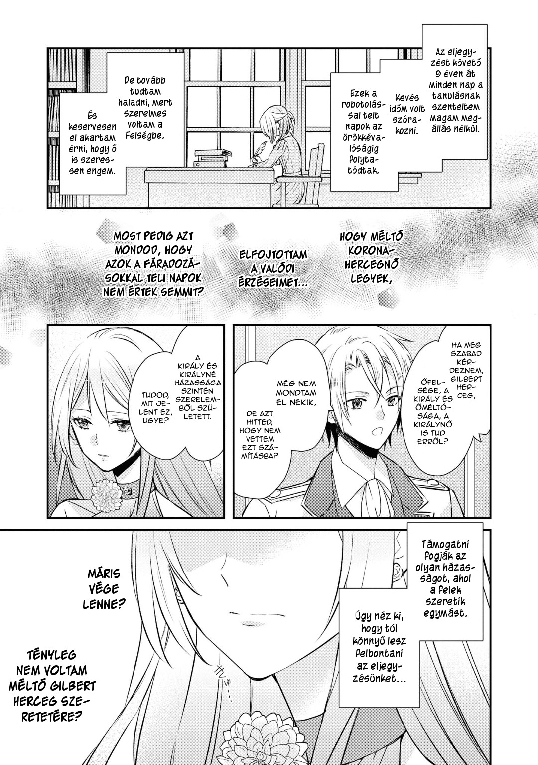 Akuyaku Reijou desu ga, Shiawase ni Natte Misemasu wa! - Anthology Comic Vol. 1 Ch. 1 第14页