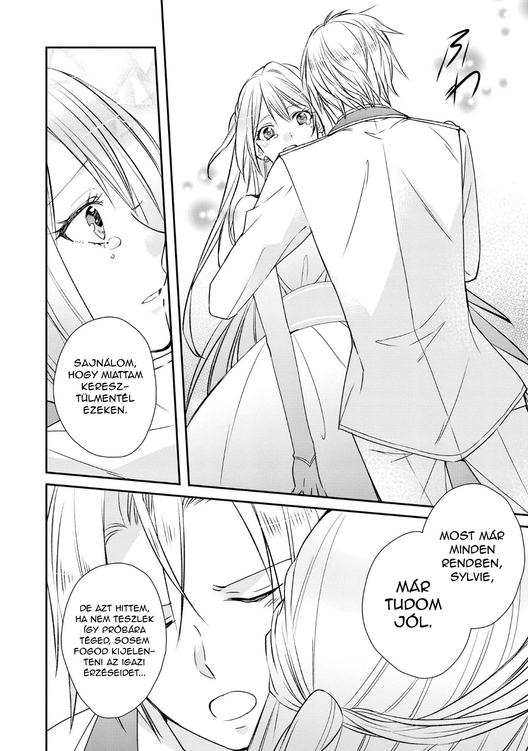 Akuyaku Reijou desu ga, Shiawase ni Natte Misemasu wa! - Anthology Comic Vol. 1 Ch. 1 第17页