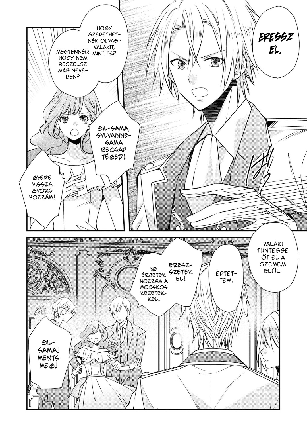 Akuyaku Reijou desu ga, Shiawase ni Natte Misemasu wa! - Anthology Comic Vol. 1 Ch. 1 第21页