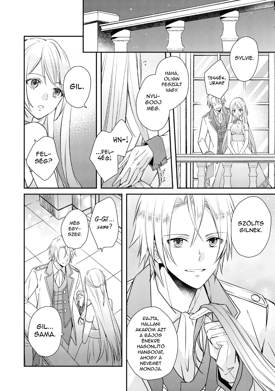 Akuyaku Reijou desu ga, Shiawase ni Natte Misemasu wa! - Anthology Comic Vol. 1 Ch. 1 第23页