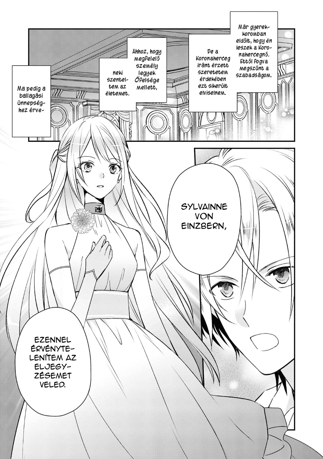 Akuyaku Reijou desu ga, Shiawase ni Natte Misemasu wa! - Anthology Comic Vol. 1 Ch. 1 第6页