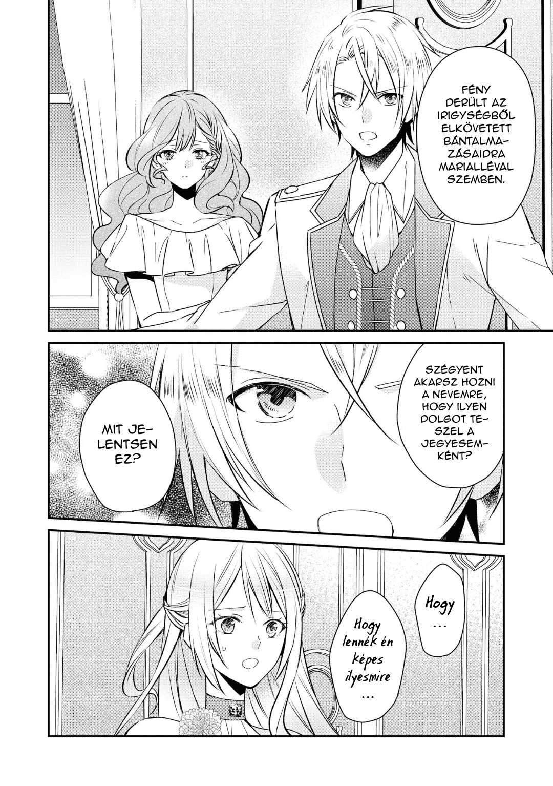 Akuyaku Reijou desu ga, Shiawase ni Natte Misemasu wa! - Anthology Comic Vol. 1 Ch. 1 第7页