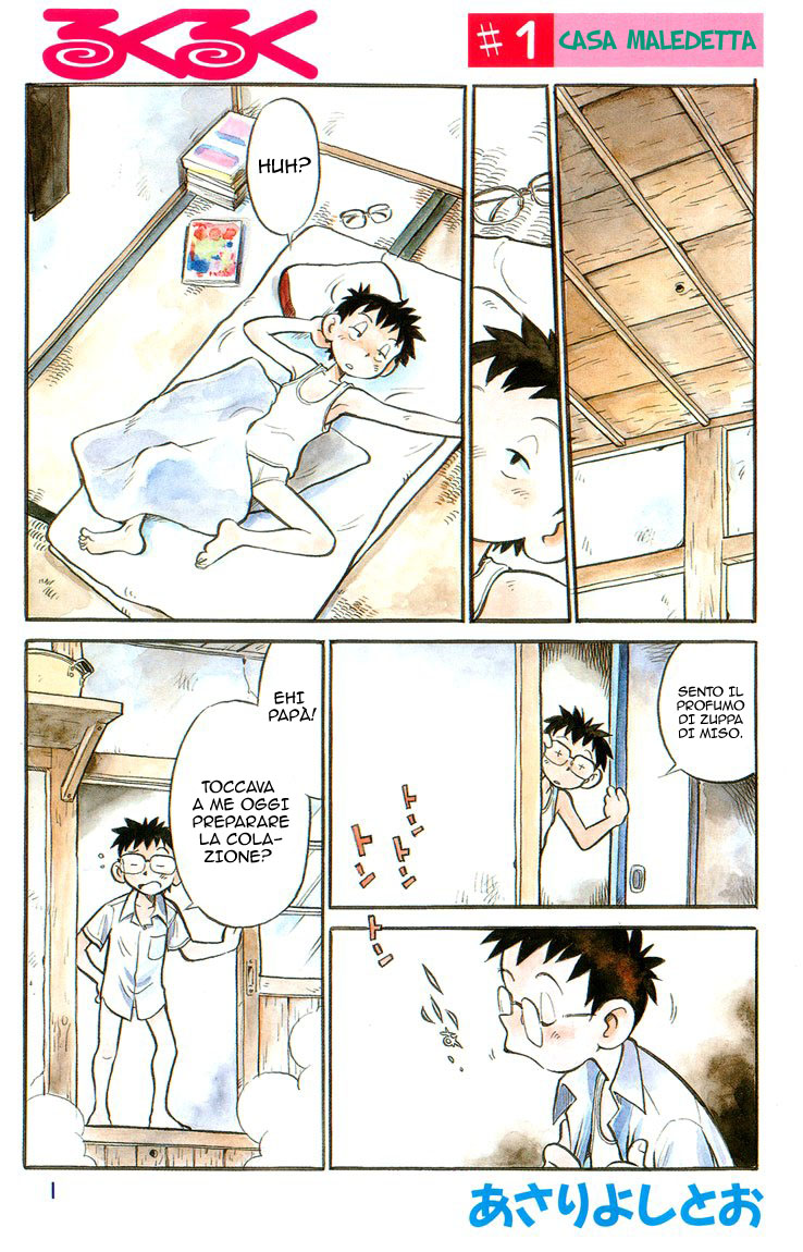 Lucu Lucu 第4页