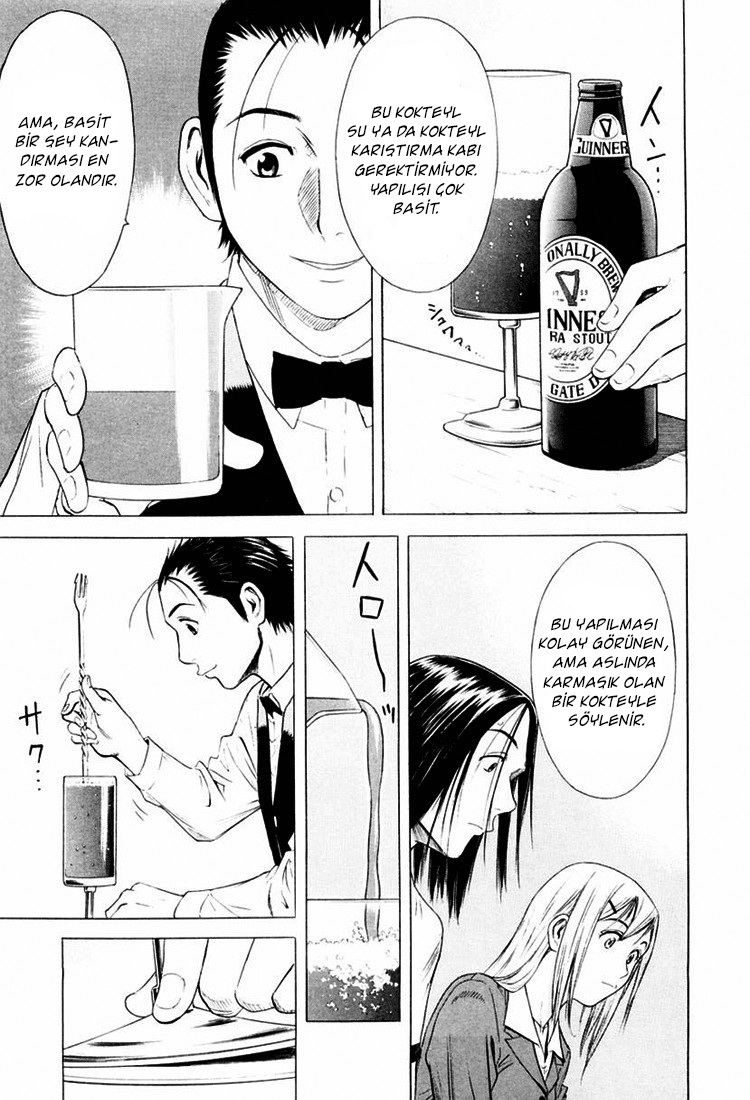 Bartender Vol. 1 Ch. 3 第20页