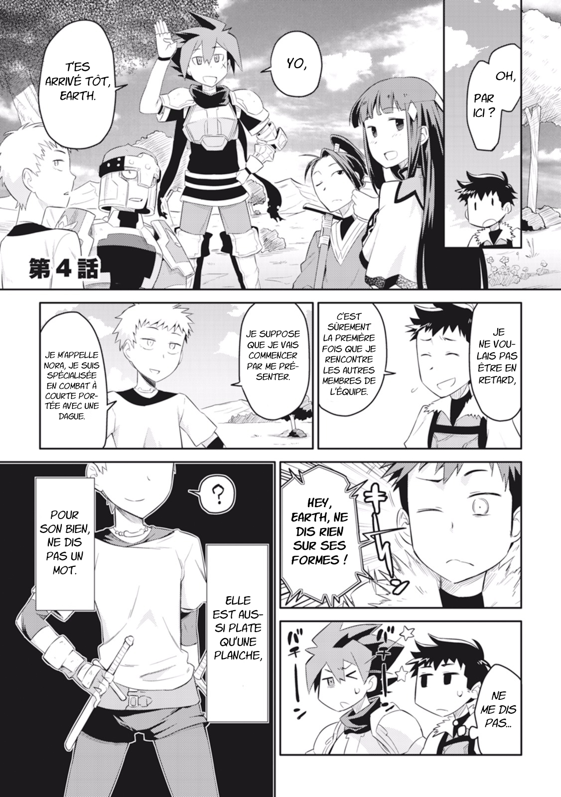 A Playthrough of a Certain Dude's VRMMO Life Vol. 1 Ch. 4 第2页