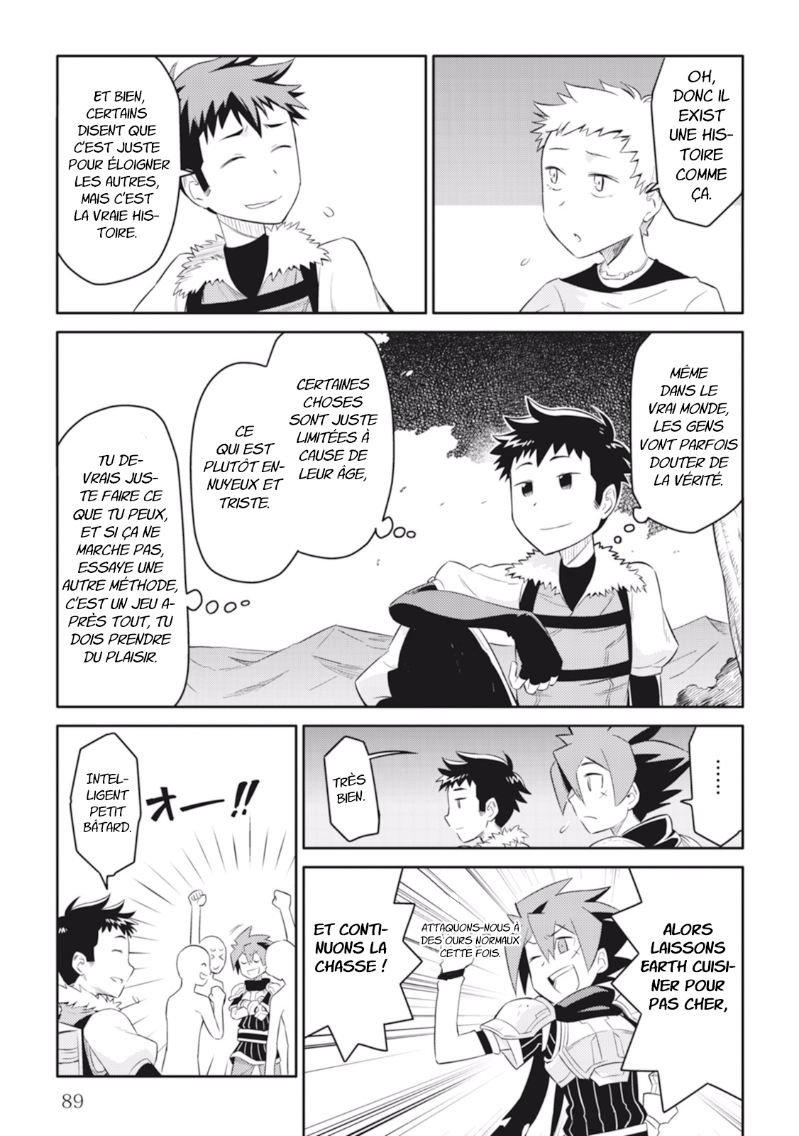 A Playthrough of a Certain Dude's VRMMO Life Vol. 1 Ch. 4 第20页