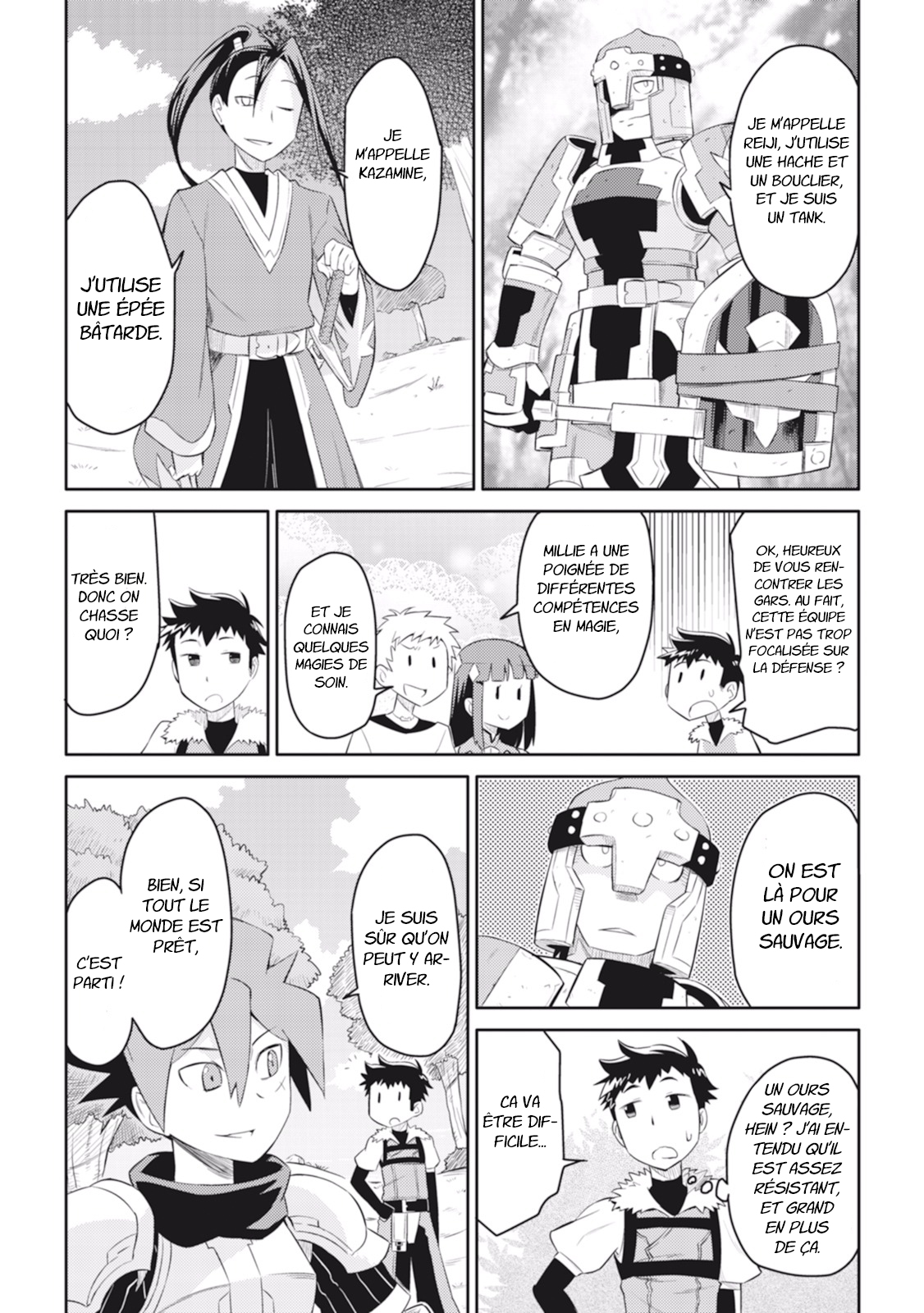 A Playthrough of a Certain Dude's VRMMO Life Vol. 1 Ch. 4 第3页