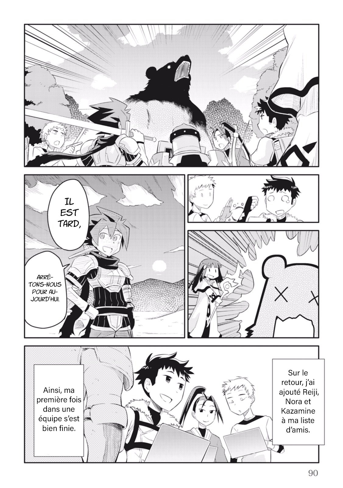 A Playthrough of a Certain Dude's VRMMO Life Vol. 1 Ch. 4 第21页