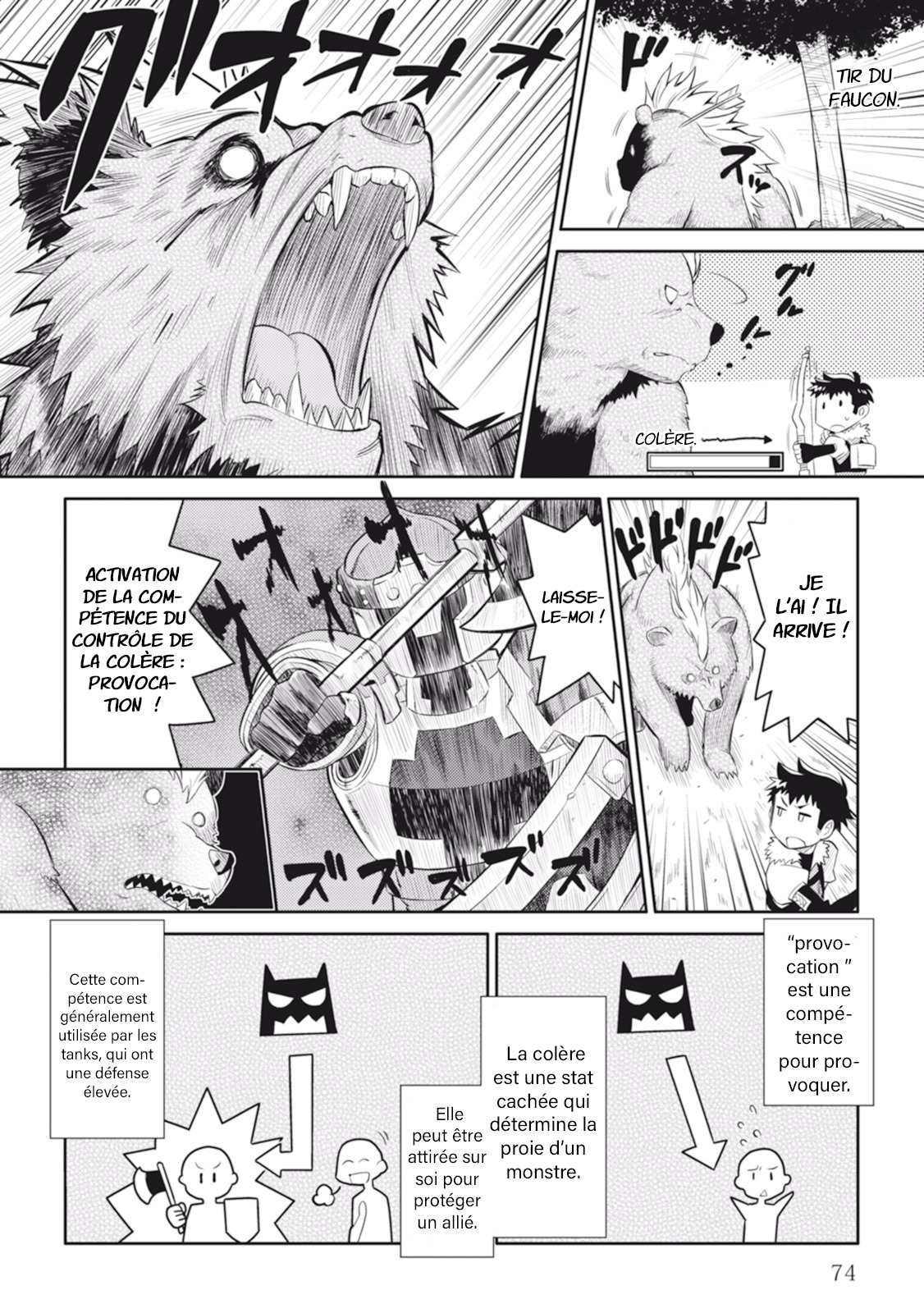 A Playthrough of a Certain Dude's VRMMO Life Vol. 1 Ch. 4 第5页
