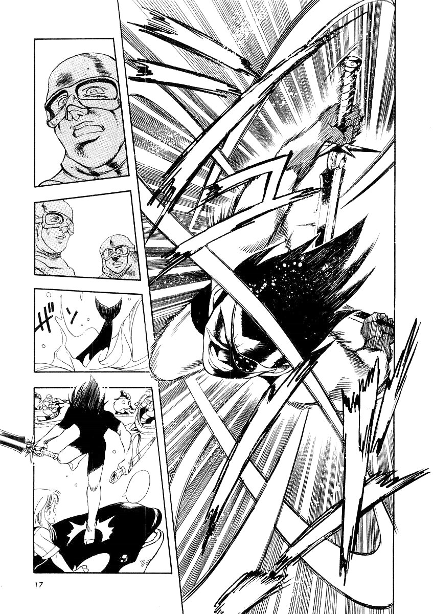 Captain Kid Vol. 1 Ch. 1 第18页