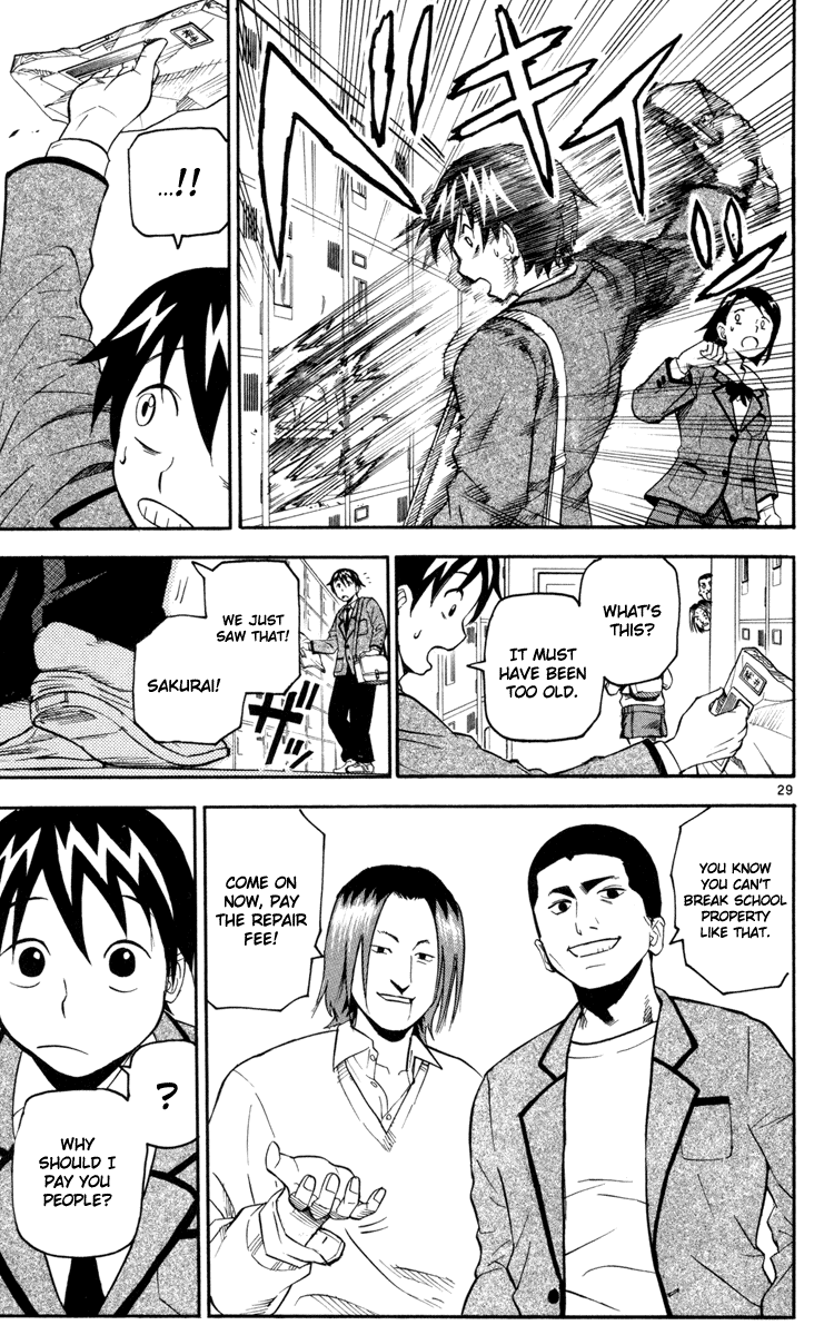 Kurozakuro Vol. 1 Ch. 1 第32页