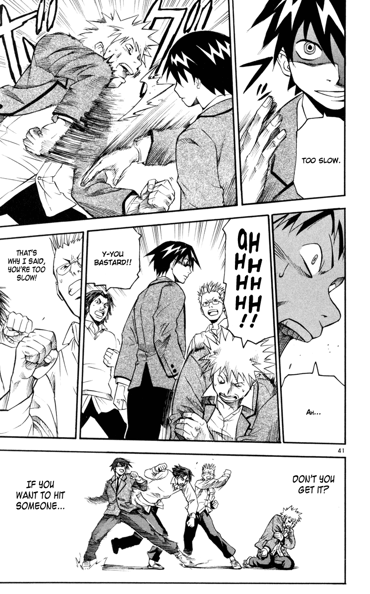 Kurozakuro Vol. 1 Ch. 1 第43页