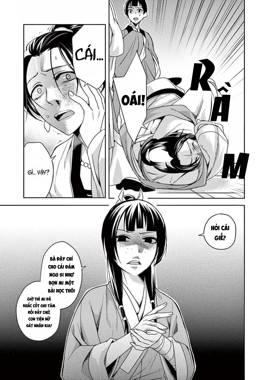 Kusuriya no Hitorigoto: Maomao no Koukyuu Nazotoki Techou Chăm bệnh 第13页