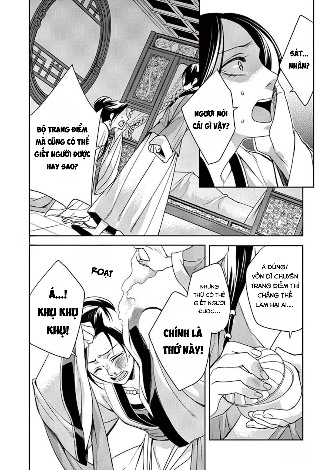 Kusuriya no Hitorigoto: Maomao no Koukyuu Nazotoki Techou Chăm bệnh 第14页