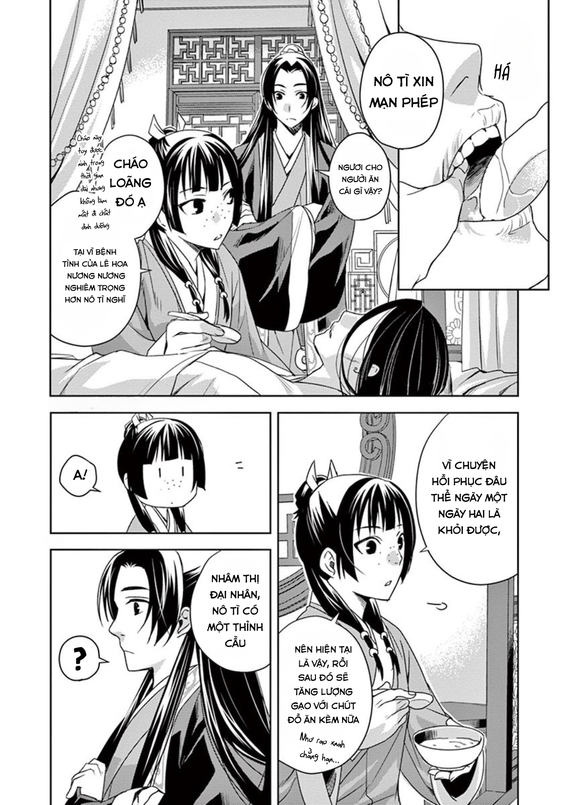 Kusuriya no Hitorigoto: Maomao no Koukyuu Nazotoki Techou Chăm bệnh 第20页