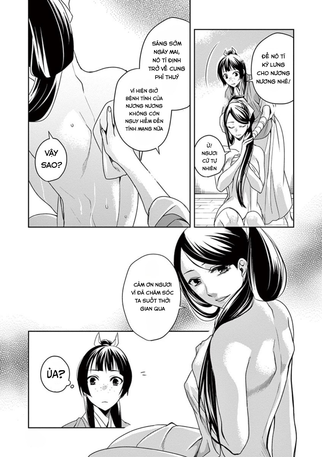 Kusuriya no Hitorigoto: Maomao no Koukyuu Nazotoki Techou Chăm bệnh 第33页