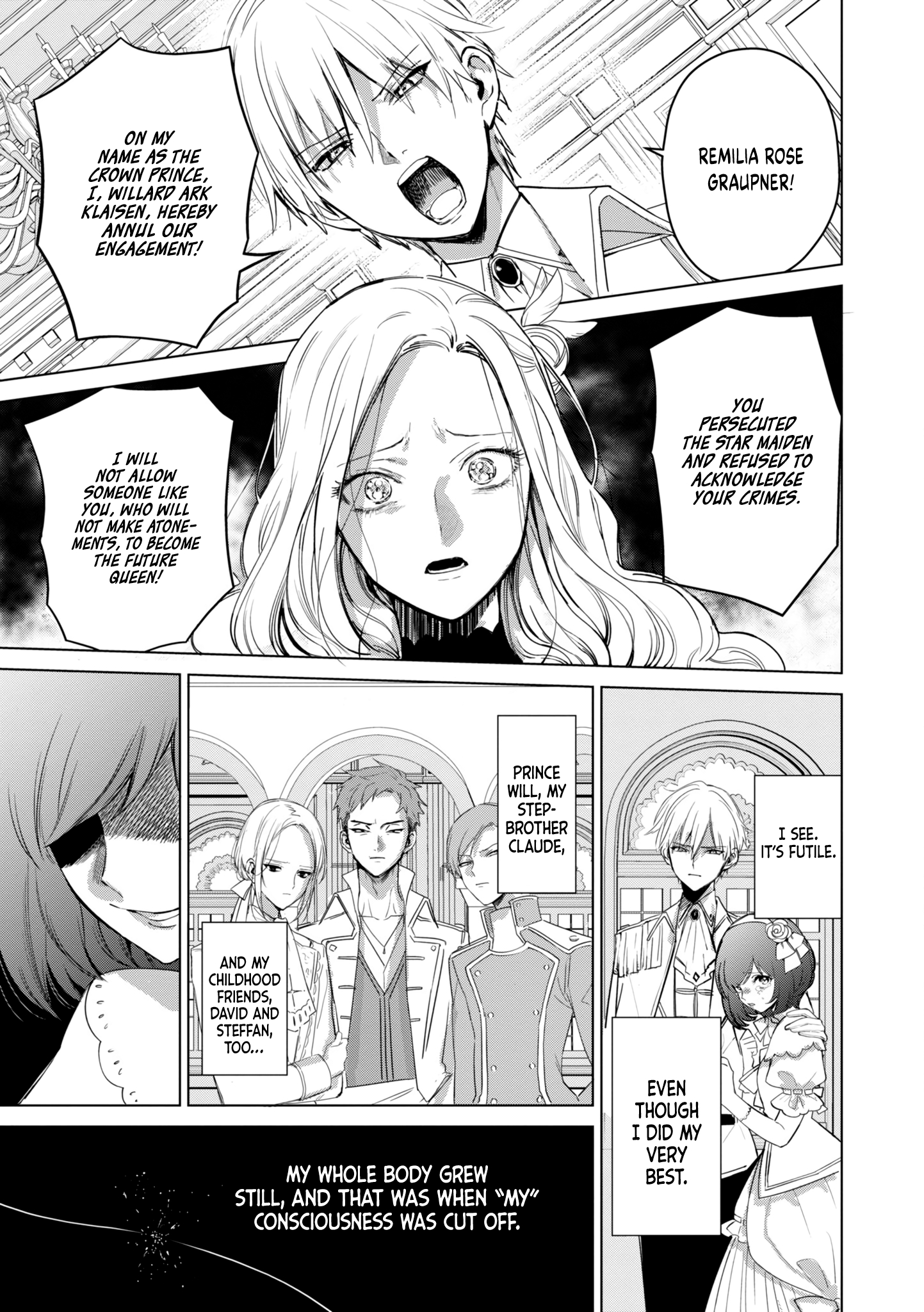 Akuyaku Reijou no Naka no Hito The One Within The Villainess 第4页