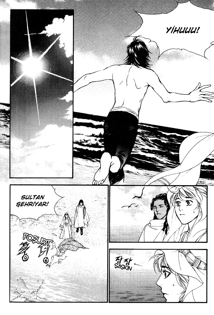 A Night of a Thousand Dreams Vol. 5 Ch. 1 第12页