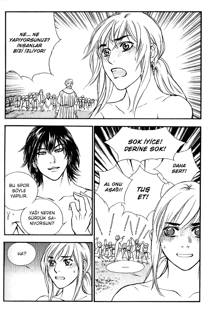 A Night of a Thousand Dreams Vol. 5 Ch. 1 第18页