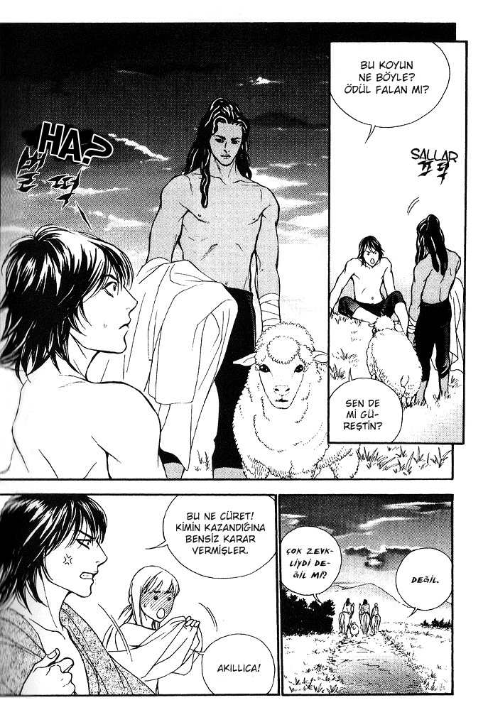 A Night of a Thousand Dreams Vol. 5 Ch. 1 第22页