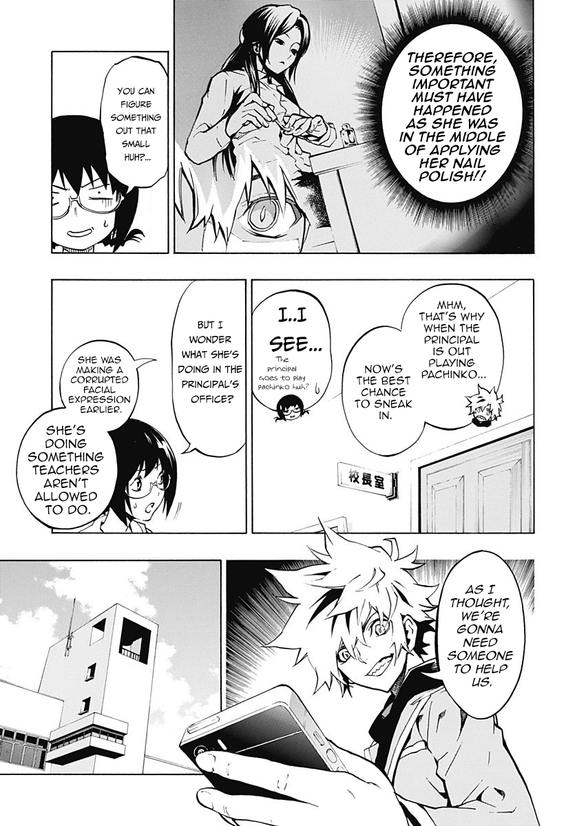 Ana no Mujina Gang Song Sting.1 第11页
