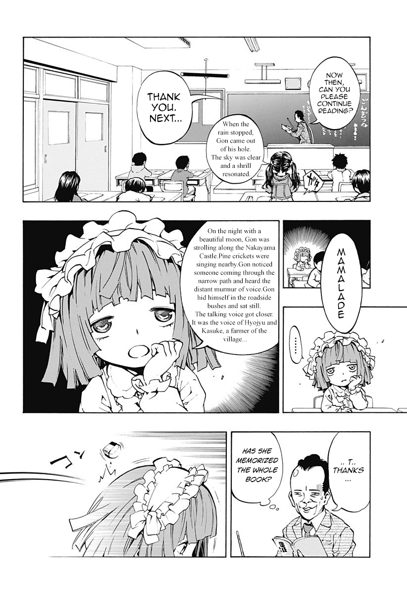 Ana no Mujina Gang Song Sting.1 第12页