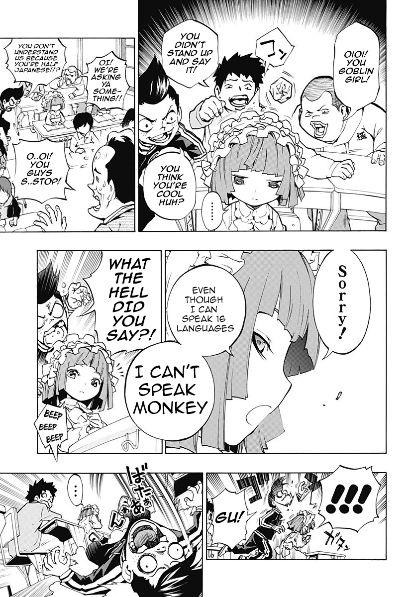Ana no Mujina Gang Song Sting.1 第13页
