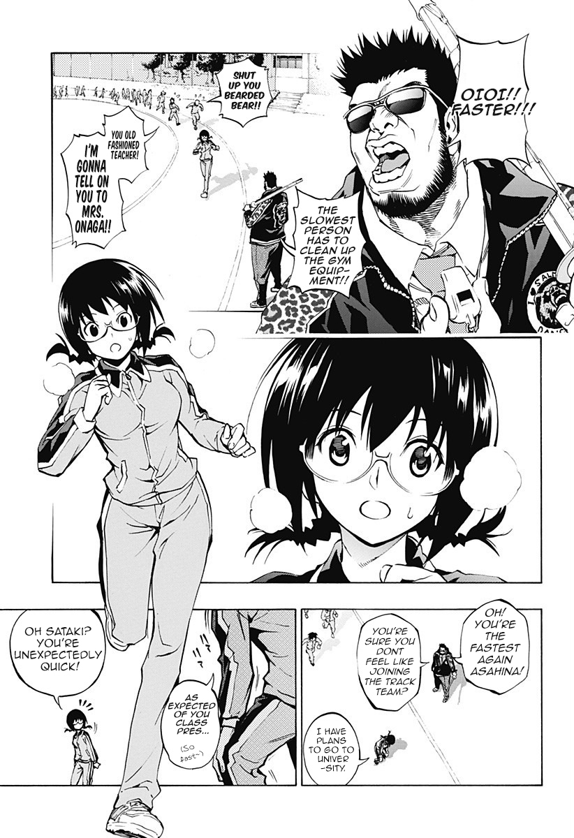 Ana no Mujina Gang Song Sting.1 第3页